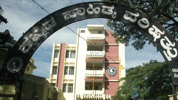 ಹಾವೇರಿ ಕನ್ನಡ ಸಾಹಿತ್ಯ ಸಮ್ಮೇಳನ ದಿನಾಂಕ ಬಹುತೇಕ ಅಂತಿಮ