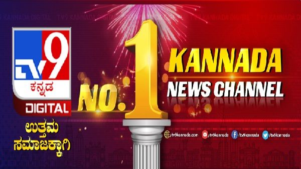 ಕನ್ನಡ ಸುದ್ದಿವಾಹಿನಿಯಲ್ಲಿ ರೇಟಿಂಗ್‌ನಲ್ಲಿ TV9ಕನ್ನಡ ಶತಕ