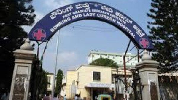 ಬೌರಿಂಗ್‌ ವೈದ್ಯಕೀಯ ಕಾಲೇಜಿಗೆ ಪ್ರಾಧ್ಯಾಪಕರ ನೇಮಕಾತಿ; ಹೈಕೋರ್ಟ್‌ಗೆ ಅರ್ಜಿ