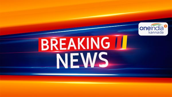 Breaking: ಮಧ್ಯಪ್ರದೇಶದ ಖಾಸಗಿ ಆಸ್ಪತ್ರೆಯಲ್ಲಿ ಅಗ್ನಿ ದುರಂತ, 10 ಸಾವು