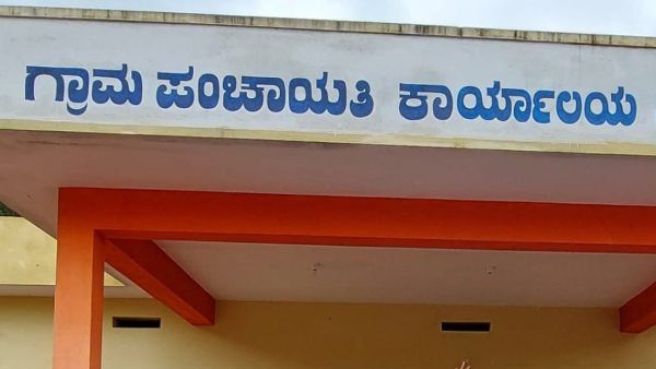 ಗ್ರಾಮ ಪಂಚಾಯಿತಿ ನೇರ ನೇಮಕಾತಿಗೆ ಸರ್ಕಾರದ ತಾತ್ಕಾಲಿಕ ತಡೆ 