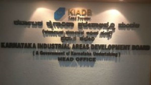 ಕೆಐಎಡಿಬಿಗೆ 1.5 ಕೋಟಿ ದಂಡ ಹಾಕಿದ ಎನ್‌ಜಿಟಿ!