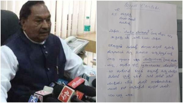 ಮಾಜಿ ಸಚಿವ ಕೆ.ಎಸ್.ಈಶ್ವರಪ್ಪಗೆ ಬೆದರಿಕೆ ಪತ್ರ; ದೂರು ದಾಖಲು, ಪತ್ರದಲ್ಲೇನಿದೆ?