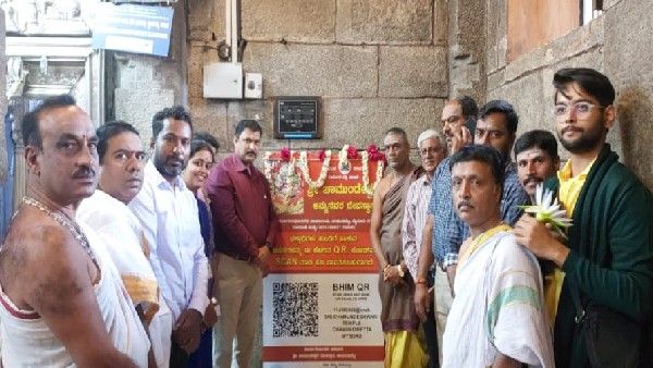 ಚಾಮುಂಡಿ ಬೆಟ್ಟದಲ್ಲಿ ಇ - ಹುಂಡಿ ವ್ಯವಸ್ಥೆ ಜಾರಿ, ಸ್ಕ್ಯಾನ್ ಮಾಡಿ ಕಾಣಿಕೆ ನೀಡಿ