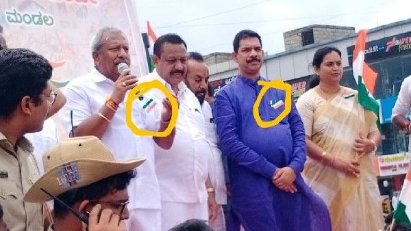 ರಾಷ್ಟ್ರಧ್ವಜ ಬ್ಯಾಡ್ಜ ಉಲ್ಟಾ ಹಾಕಿಕೊಂಡು ಪಾದಯಾತ್ರೆ ಮಾಡಿದ ನಳಿನ್ ಕುಮಾರ್ ಕಟೀಲು, ಬೈರತಿ ಬಸವರಾಜು