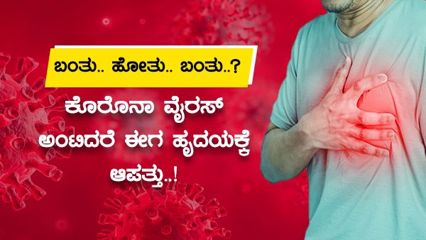 ಭಾರತದ ಕೊರೊನಾವೈರಸ್ ಸೋಂಕಿತರಲ್ಲಿ ಹೊಸ ಲಕ್ಷಣಗಳು ಪತ್ತೆ!