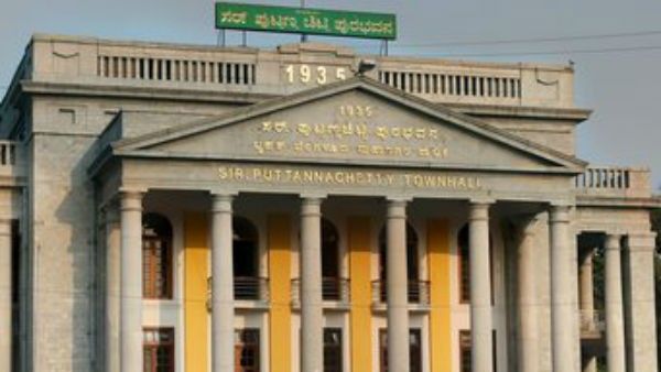 ಬೆಂಗಳೂರು:ಟೌನ್‌ಹಾಲ್ ಬಾಡಿಗೆ ದರ ಇಳಿಕೆ, ಸೆ.1ರಿಂದ ಜಾರಿ