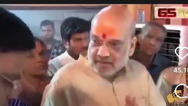 ಆವಾಜ್ ಹಾಕಿದ ಅಪ್ಪ; ಅಮಿತ್ ಶಾ ವಿಡಿಯೋ ಈ ಕಾರಣಕ್ಕೆ ವೈರಲ್!