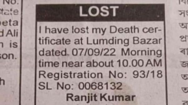 'ನನ್ನ ಡೆತ್ ಸರ್ಟಿಫಿಕೇಟ್ ಕಳೆದು ಹೋಯ್ತು, ಸಿಕ್ಕರೆ ಕೊಡಿ': ಜಾಹೀರಾತು ನೋಡಿ ತಬ್ಬಿಬ್ಬಾದ ಜನ