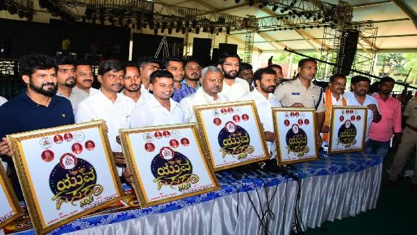 ಮೈಸೂರಿನಲ್ಲಿ ಯುವ ದಸರಾ: ಅಶ್ವಿನಿ ಪುನೀತ್ ರಾಜ್‌ಕುಮಾರ್‌ಗೆ ಆಹ್ವಾನ