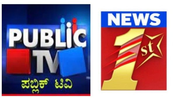ಕನ್ನಡ ನ್ಯೂಸ್ ಚಾನಲ್ 38ನೇ ವಾರದ ಬಾರ್ಕ್ ರೇಟಿಂಗ್..ಯಾರು ಟಾಪ್?