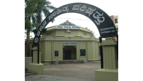 ಬೆಂಗಳೂರು:ಪಂಪ ಮಹಾಕವಿ ರಸ್ತೆ ಹೆಸರು ಬದಲಿಸಲು ಕಸಾಪ ಸಜ್ಜು