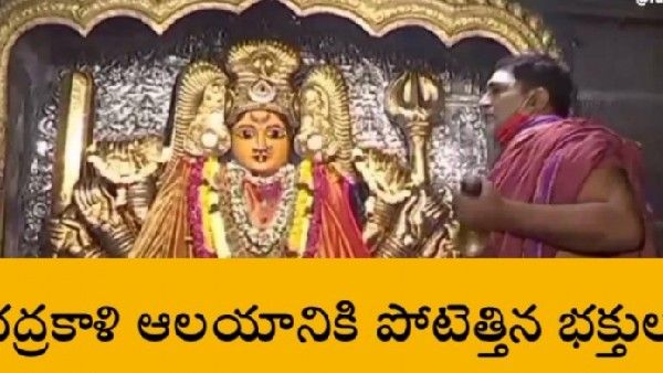 ವಾರಂಗಲ್‌ನ ಭದ್ರಕಾಳಿ ದೇಗುಲವೇ ಕೊಹಿನೂರ್ ವಜ್ರದ ಮೂಲ ನೆಲೆ?