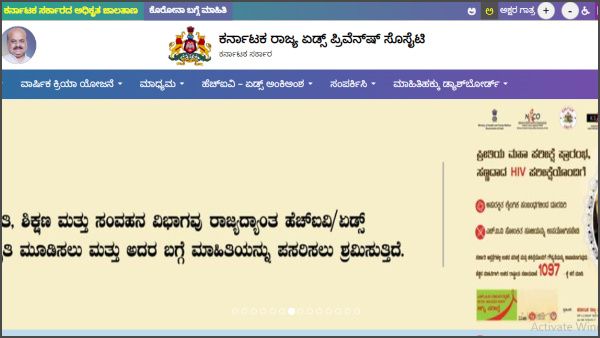 ಬೆಂಗಳೂರು: ಕ್ಲಸ್ಟರ್ ಪ್ರೋಗ್ರಾಂ ಮ್ಯಾನೇಜರ್ ಹುದ್ದೆಗೆ ಅರ್ಜಿ ಆಹ್ವಾನ