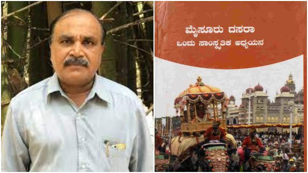 ಮೈಸೂರು ದಸರಾ ವಿಷಯದಲ್ಲಿ ಪಿಹೆಚ್‌ಡಿ, ಡಾ. ವಿ. ರಂಗನಾಥ್ ಸಾಧನೆ