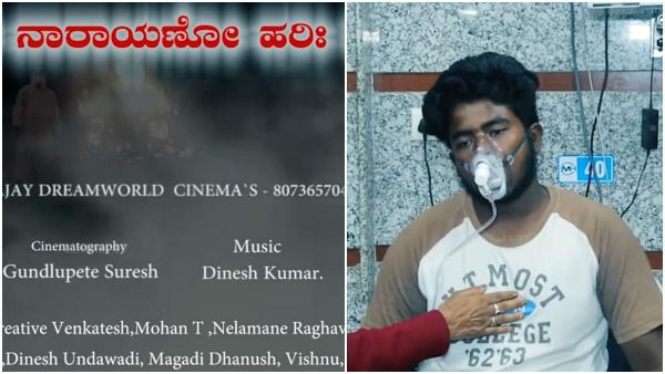 ತೆರೆ ಮೇಲೆ ಬರಲಿದೆ ಚಾಮರಾಜನಗರ ಆಮ್ಲಜನಕ ದುರಂತ: ಲಾಭಾಂಶದ ಹಣ ಸಂತ್ರಸ್ತರಿಗೆ