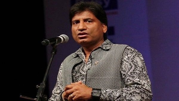 Raju Srivastava : ಹೃದಯಾಘಾತದಿಂದ ಆಸ್ಪತ್ರೆಯಲ್ಲಿ ಚಿಕಿತ್ಸೆ ಪಡೆಯುತ್ತಿದ್ದ ಹಾಸ್ಯನಟ ರಾಜು ಶ್ರೀವಾಸ್ತವ್ ನಿಧನ