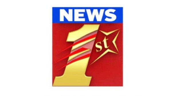 Kannada TV Channels TRP Ratings : ಕನ್ನಡ ನ್ಯೂಸ್ ಚಾನಲ್‌ನಲ್ಲಿ 4ನೇ ಸ್ಥಾನಕ್ಕೇರಿದ ನ್ಯೂಸ್‌ ಫಸ್ಟ್‌ಗೆ ಸಂತಸ