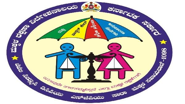 ಬಾಲನ್ಯಾಯ ತಿದ್ದುಪಡಿ; ಮಕ್ಕಳ ಮಾಹಿತಿ, ಭಾವಚಿತ್ರ ಬಹಿರಂಗ, ಶಿಕ್ಷಾರ್ಹ ಅಪರಾಧ