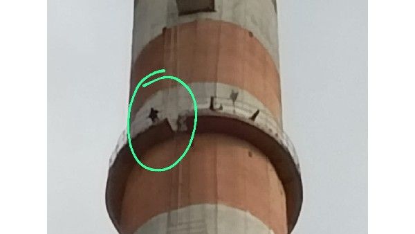 ರಾಯಚೂರು; ಆರ್‌ಟಿಪಿಎಸ್ ಚಿಮಣಿ ಏರಿ ಕಾರ್ಮಿಕನಿಂದ ಆತ್ಮಹತ್ಯೆ ಬೆದರಿಕೆ