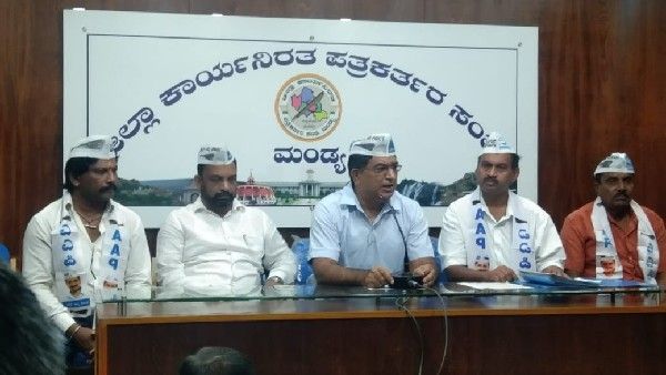 ಟನ್ ಕಬ್ಬಿಗೆ 4500 ರೂ. ವೈಜ್ಞಾನಿಕ ಬೆಲೆ ನೀಡುವಂತೆ ಎಎಪಿ ಮುಖಂಡ ಭಾಸ್ಕರ್‌ರಾವ್ ಒತ್ತಾಯ