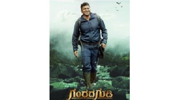 ಬೆಣ್ಣೆನಗರಿಯಲ್ಲಿ 