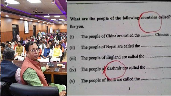‘ಕಾಶ್ಮೀರ ದೇಶದ ಜನರನ್ನು ಏನೆಂದು ಕರೆಯುತ್ತಾರೆ?’ ಬಿಹಾರ ಪ್ರಶ್ನೆ ಪತ್ರಿಕೆ ವಿರುದ್ಧ ರಾಜಕೀಯ ಗಲಾಟೆ