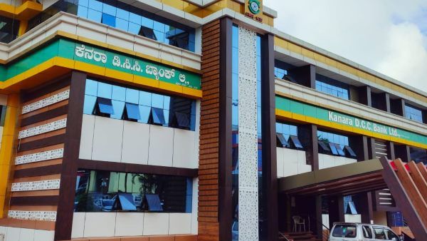 ಕೆನರಾ ಡಿಸಿಸಿ ಬ್ಯಾಂಕ್‌ನಲ್ಲಿ ಕೆಲಸ ಖಾಲಿ ಇದೆ, 41 ಹುದ್ದೆಗಳು 