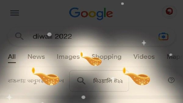ಗೂಗಲ್‌ ಸರ್ಚ್‌ನಲ್ಲಿ ಬೆಳಕಿನ ಹಬ್ಬ ದೀಪಾವಳಿಯ ಸಕತ್ ಸರ್ಪ್ರೈಸ್‌; ವಿಶೇಷತೆ ಏನು ತಿಳಿಯಿರಿ?