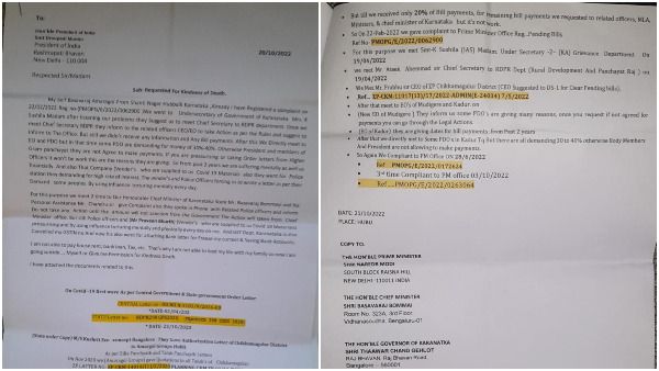 ಬಿಲ್ ಪಾಸ್‌ ಮಾಡಲು ಲಂಚ: ರಾಷ್ಟ್ರಪತಿಗೆ ದಯಾಮರಣ ಅರ್ಜಿ ಸಲ್ಲಿಸಿದ ಹುಬ್ಬಳ್ಳಿ ಗುತ್ತಿಗೆದಾರ