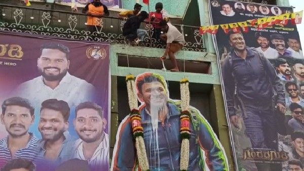 ಕೋಟೆ ನಾಡಿನಲ್ಲಿ ಗಂಧದ ಗುಡಿ ಸಂಭ್ರಮ: ಅಪ್ಪು ಕಟೌಟ್‌ಗೆ ಹಾಲಿನ ಅಭಿಷೇಕ