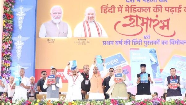 ಹಿಂದಿಯಲ್ಲಿ ವೈದ್ಯಕೀಯ ಶಿಕ್ಷಣ; ಉತ್ತಮ ಬದಲಾವಣೆ ಎಂದ ಪ್ರಧಾನಿ ಮೋದಿ