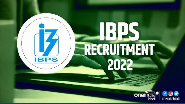 ಐಬಿಪಿಎಸ್ ಆರ್‌ಆರ್‌ಬಿ PO 2022ರ ಫಲಿತಾಂಶ ಪ್ರಕಟ; ಪರಿಶೀಲಿಸುವುದು ಹೇಗೆ?