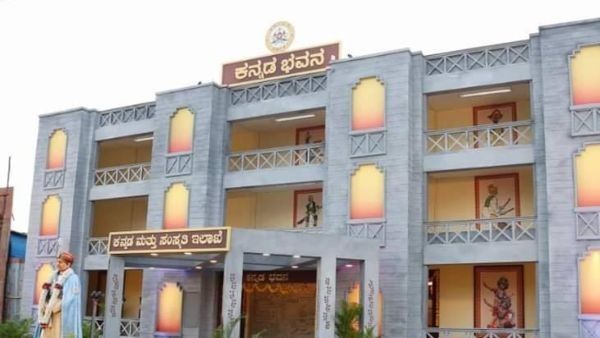 Kannada Rajyotsava Award 2022ರ ಸಾಲಿನ ರಾಜ್ಯೋತ್ಸವ ಪ್ರಶಸ್ತಿ ವಿಜೇತರ ಪಟ್ಟಿ ಪ್ರಕಟ, 67 ಗಣ್ಯ ಪಟ್ಟಿ ಇಲ್ಲಿದೆ