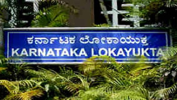 ಡಿನೋಟಿಫೈ ಪ್ರಕರಣ: ಸಿದ್ದರಾಮಯ್ಯ ವಿರುದ್ಧ ಲೋಕಾಯುಕ್ತದಲ್ಲಿ ದೂರು ದಾಖಲು