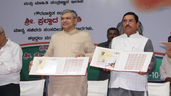 ಪಂಡಿತ್‌ ಸವಾಯಿ ಗಂಧರ್ವ ಸ್ಮರಣಾರ್ಥ ಅಂಚೆ ಚೀಟಿ ಬಿಡುಗಡೆ