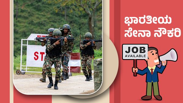 ಇಂದೇ ತಿಳಿಯಿರಿ: ಜಗತ್ತಿನಲ್ಲೇ ಅತಿಹೆಚ್ಚು ಮಂದಿಗೆ ಉದ್ಯೋಗ ಕೊಟ್ಟಿರುವ ಸಂಸ್ಥೆ ಯಾವುದು?