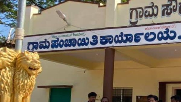 ಗ್ರಾಮ ಲೆಕ್ಕಿಗರ ನೇಮಕಾತಿ; ಸ್ಪರ್ಧಾತ್ಮಕ ಪರೀಕ್ಷೆ ಹೇಗಿರಲಿದೆ? 