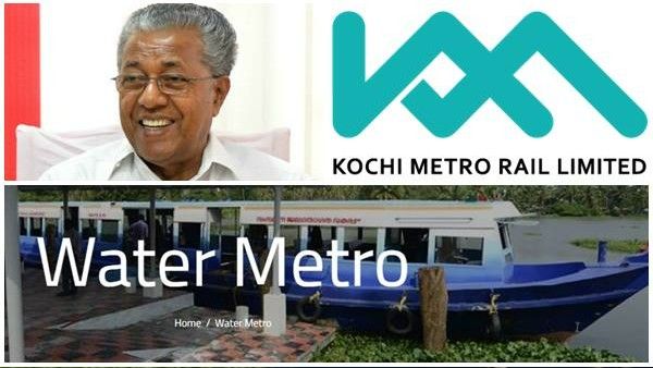 ಶೀಘ್ರವೇ ಭಾರತದ ಮೊದಲ ವಾಟರ್‌ ಮೆಟ್ರೋ ಉದ್ಘಾಟನೆ