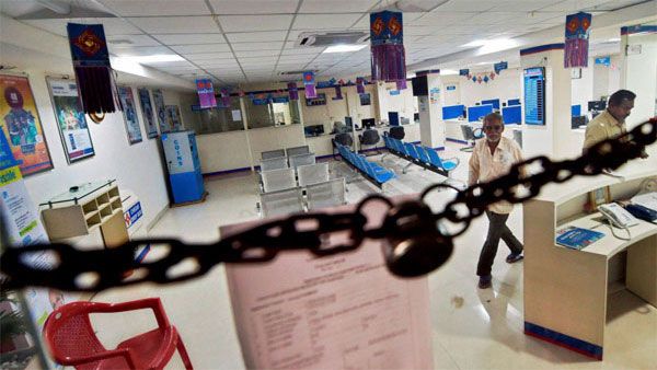 Bank Strike : ನ.19ಕ್ಕೆ ಬ್ಯಾಂಕ್ ಮುಷ್ಕರ, ಎಟಿಎಂ ವ್ಯವಹಾರವೂ ವ್ಯತ್ಯಯ