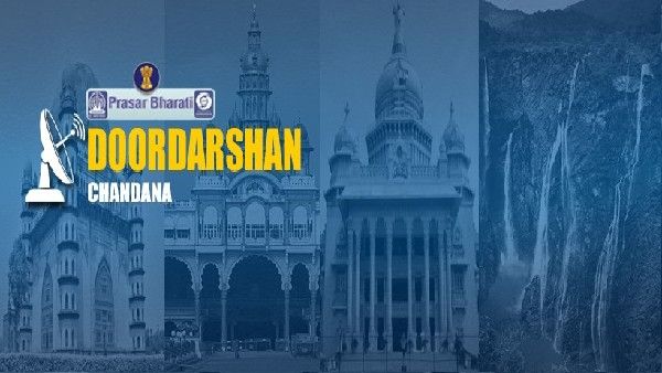 ದೂರದರ್ಶನ ಹಾಗೂ ಆಕಾಶವಾಣಿಯ ಸುದ್ದಿ ವಿಭಾಗದಲ್ಲಿ ಕೆಲಸ ಖಾಲಿ ಇದೆ 