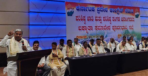 ಕಾಂಗ್ರೆಸ್‌ನಿಂದ ಉತ್ತರ, ದಕ್ಷಿಣ ಕರ್ನಾಟಕದಲ್ಲಿ 'ಐಕ್ಯತಾ ಸಮಾವೇಶ'
