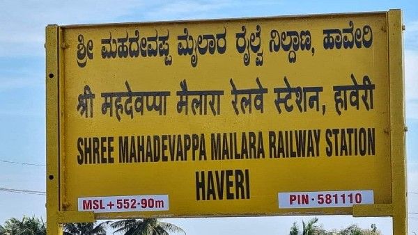 ಸ್ವಾತಂತ್ರ್ಯ ಹೋರಾಟಗಾರರ ಹೆಸರಿರುವ ಭಾರತದ ರೈಲು ನಿಲ್ದಾಣಗಳಿವು