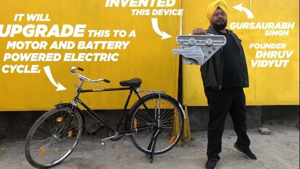 ಸೈಕಲ್‌ ಅನ್ನು ಎಲೆಕ್ಟ್ರಿಕ್ ಸೈಕಲ್‌ ಆಗಿ ಪರಿವರ್ತಿಸುವ ಸಾಧನ ಕಂಡುಹಿಡಿದ ಹರಿಯಾಣದ ವ್ಯಕ್ತಿ