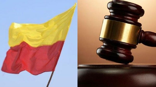 ನ್ಯಾಯಾಂಗದಲ್ಲಿ ಕನ್ನಡ ಇನ್ನೂ ಮರೀಚಿಕೆ: ಹೈಕೋರ್ಟ್‌ನಲ್ಲಿ ಕಡ್ಡಾಯವಾಗದ ಹೊರತು ಸಾಧ್ಯವಿಲ್ಲ!