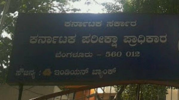ಕರ್ನಾಟಕ ಪರೀಕ್ಷಾ ಪ್ರಾಧಿಕಾರದಲ್ಲಿ ಕೆಲಸ ಖಾಲಿ ಇದೆ 
