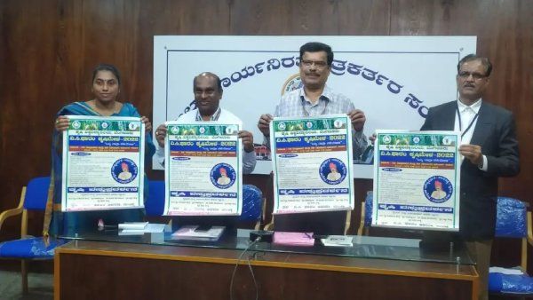 ಮಂಡ್ಯದ ವಿ. ಸಿ. ಫಾರಂನಲ್ಲಿ ಡಿ. 2, 3ರಂದು ಕೃಷಿ ಮೇಳ 