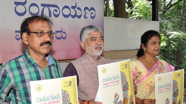 ಡಿಸೆಂಬರ್‌ 8ರಿಂದ ರಂಗಾಯಣ ಬಹುರೂಪಿ ರಂಗೋತ್ಸವ