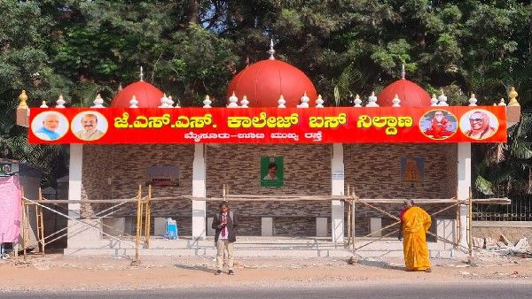 ಪ್ರತಾಪ್ ಸಿಂಹ ಆಗ್ರಹದಂತೆ ಜೆಎಸ್‌ಎಸ್‌ ಕಾಲೇಜು ಬಸ್‌ ನಿಲ್ದಾಣದ ಗುಂಬಜ್ ತೆರವು