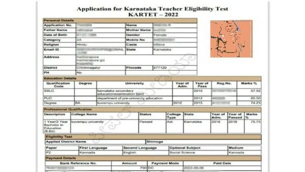 ಟಿಇಟಿ ಪರೀಕ್ಷೆ ಹಾಲ್‌ ಟಿಕೆಟ್‌ನಲ್ಲಿ ಸನ್ನಿ ಲಿಯೋನ್ ಫೋಟೋ